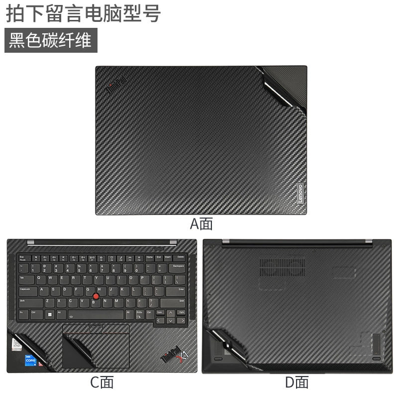 ThinkPad Lenovo X1 series Carbon/Nano notebook Yoga computer body film T14s X13 E15 2024 year body case sticker black matte protective film