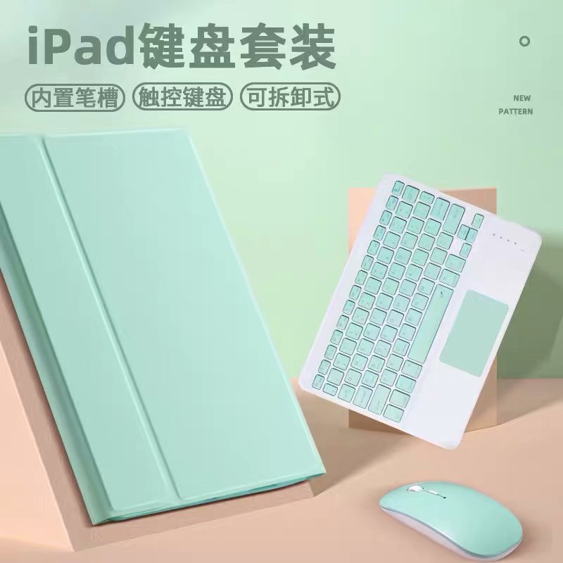 Applicable to iPad 10th generation Miaokong Bluetooth keyboard Pro11 protective case 10.2 inch Air4 keyboard 5 leather case 10.9protective Accessories