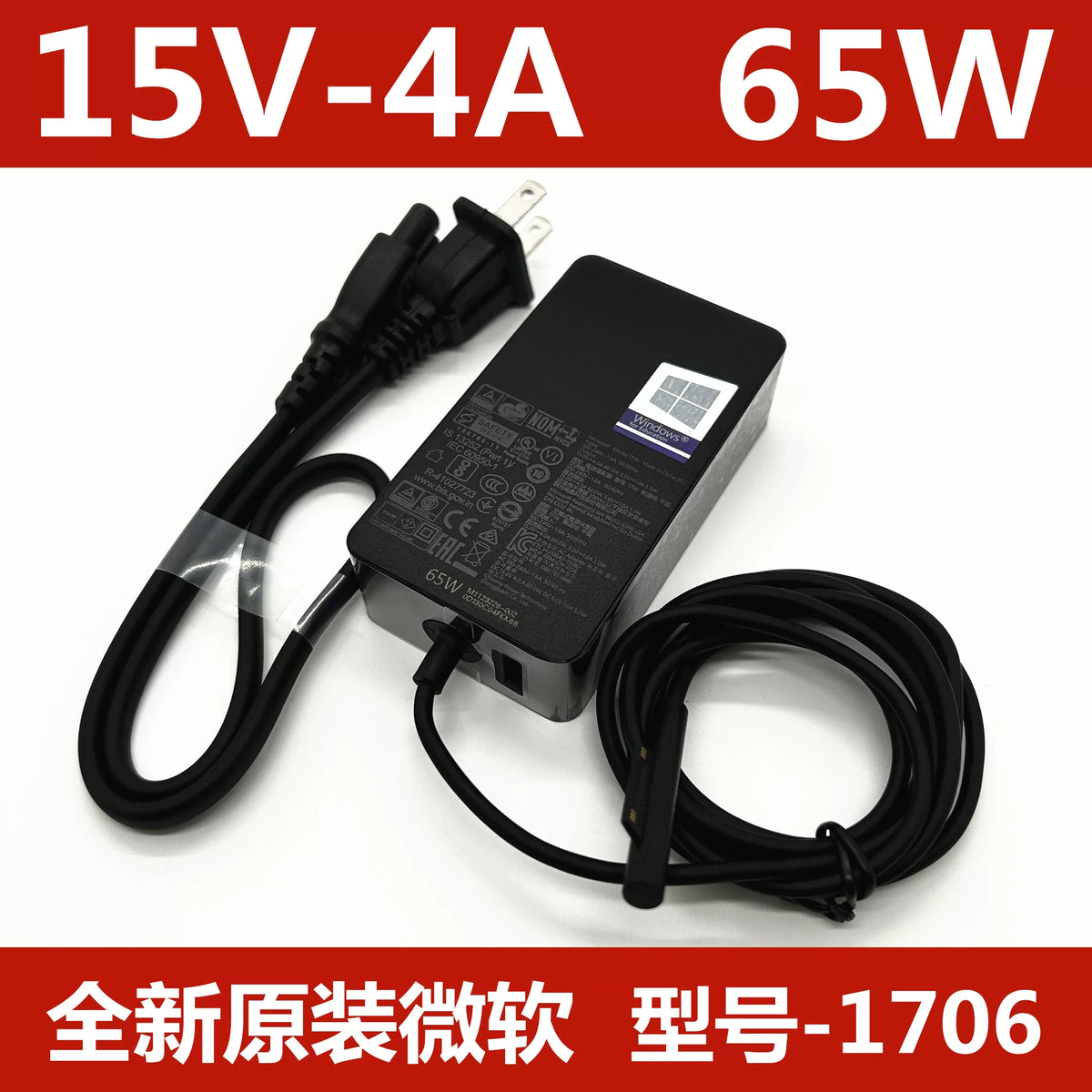 Genuine New 1706 65W 15V 4A AC Adapter Charger for Microsoft surface book1 Pro 7 8 9 power supply Microsoft surface laptop repair parts