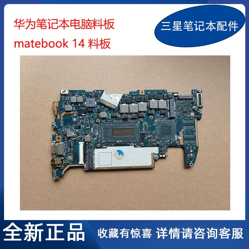 (Shipping fee not include)华为MateBook 14 KLV-W19 KLVC-WFE9 NB8510_PCB_MB_V4 料板 主板