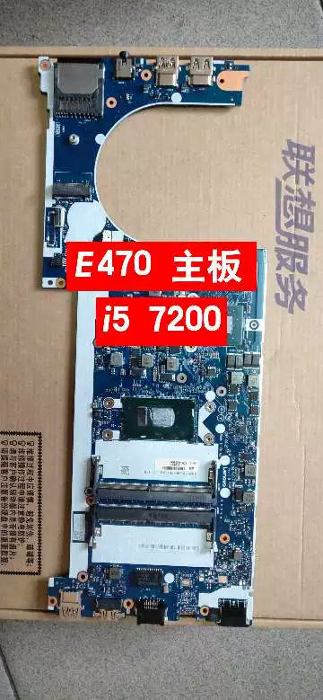 (Shipping fee not include) for联想  Thinkpad  E450  E550  E460 E470 E475 E570主板原装现货