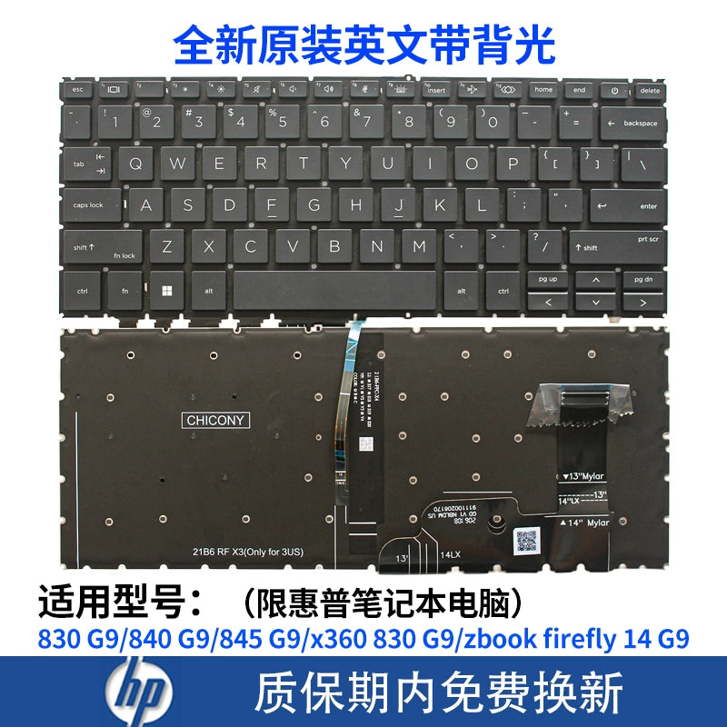 (Shipping fee not include)for惠普830 G9/840 G9/845 G9/x360 830 G9/zbook firefly 14 G9键盘