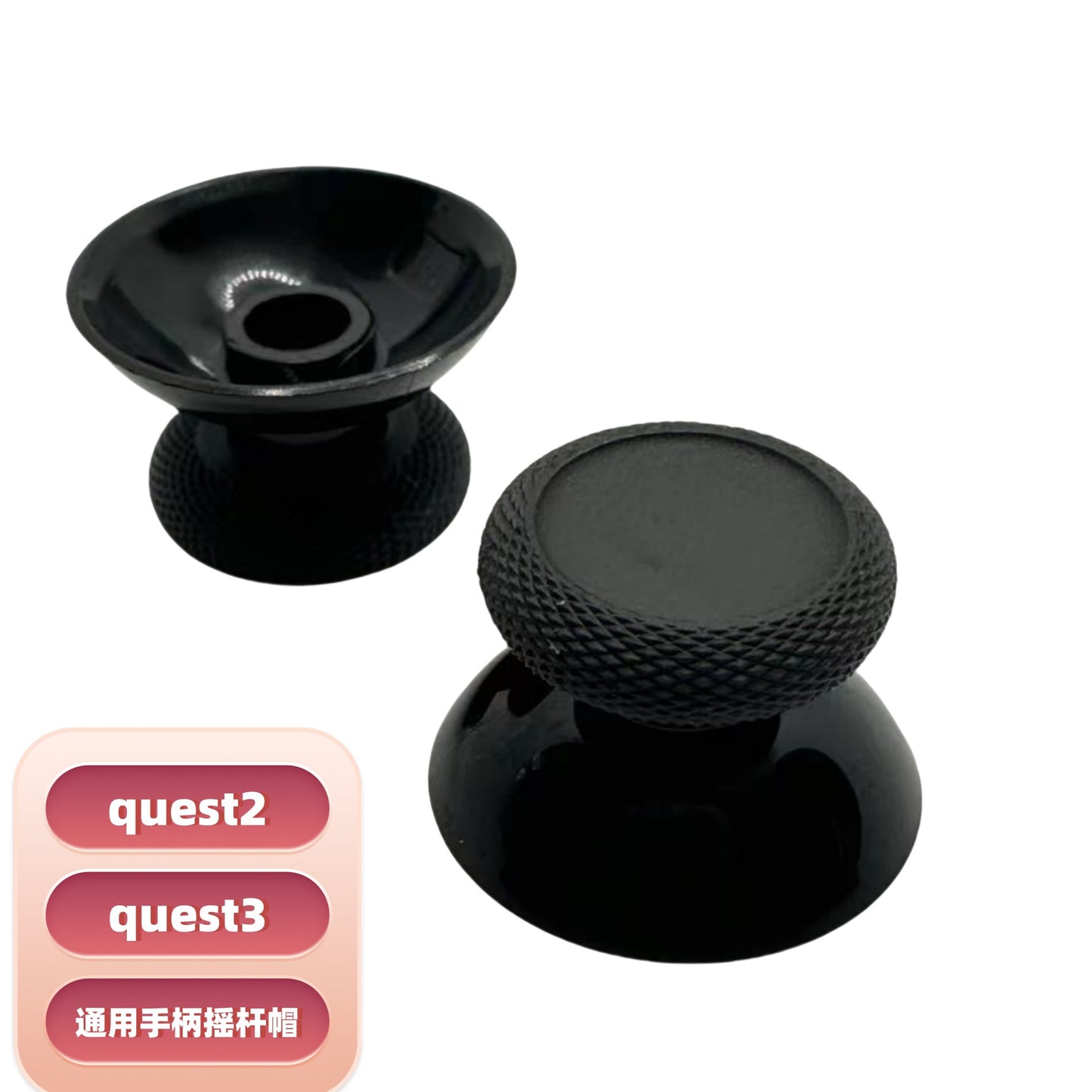 Suitable for Meta oculus quest2 VR AR all-in-one machine handle New rocker cap Replace OQ2 mushroom head