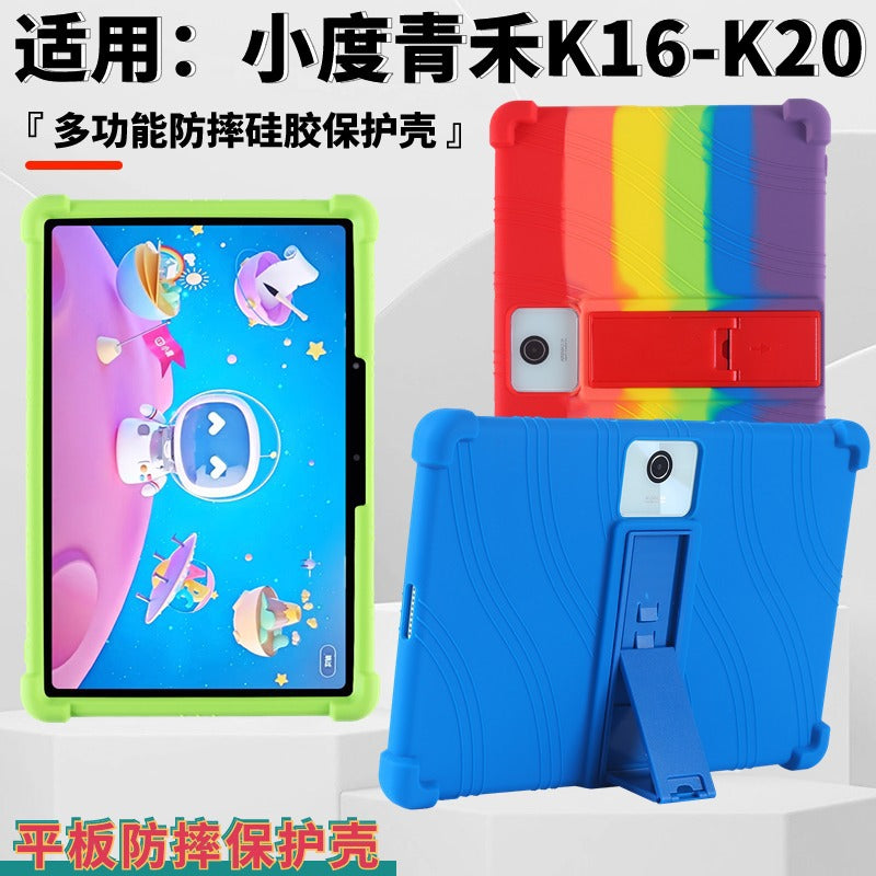 Applicable to Xiaodu Qinghe K16 tablet protective case 11 inch K20 anti-drop silicone protective case XD-SDB21-2301 Protect case