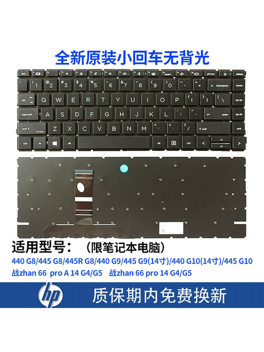 (Shipping fee not include)适用for惠普440 G8 ZHAN 66 PRO 14 G4  445R G8 HSN-Q27C Q31C 键盘