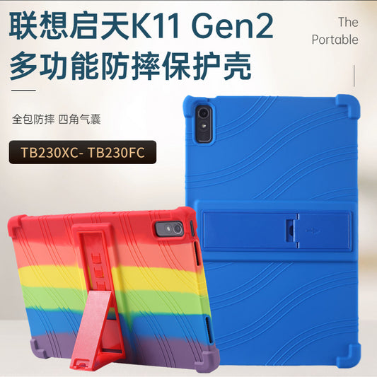 Applicable Lenovo Qitian K11 Gen2 protective case 11.5 inch TB230FC/TB230XC protective case P11Gen2 Protecting cace