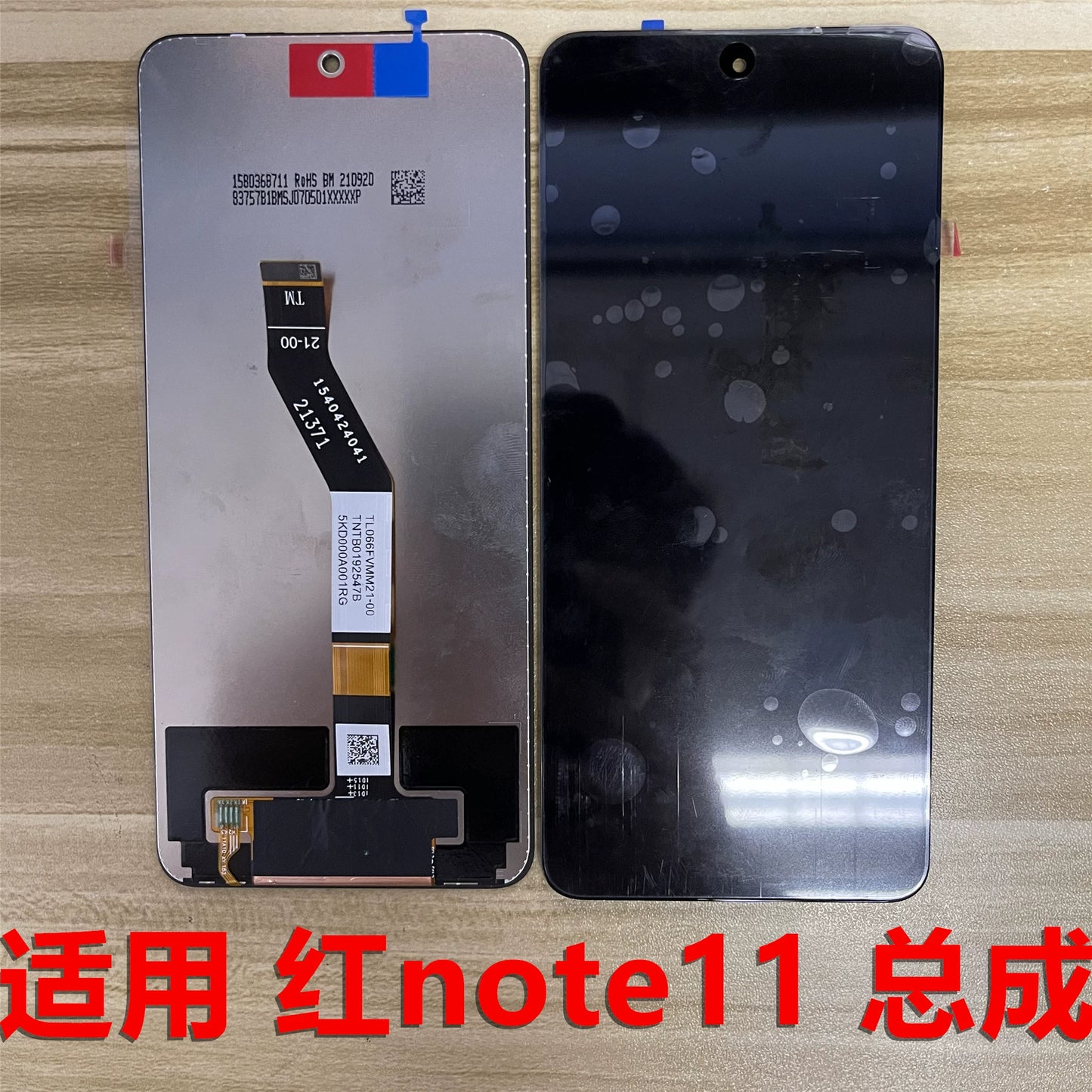 (Shipping fee not include) 屏幕适用于 redmi红米note11 M4pro 4G 5G 液晶触摸显示玻璃总成