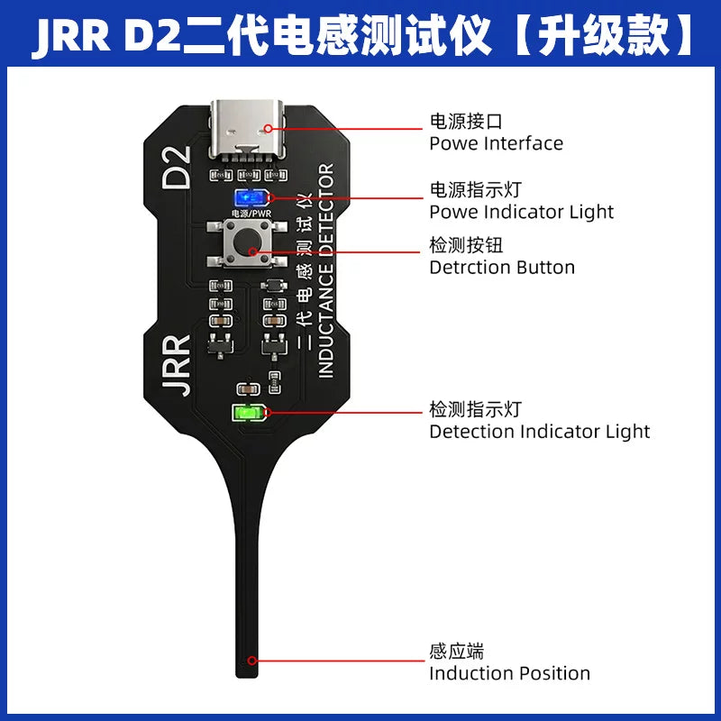 JRR inductance tester mobile phone maintenance and testing, electronic main board inductance fault investigation, electromagnetic induction measuring instrument repair tools