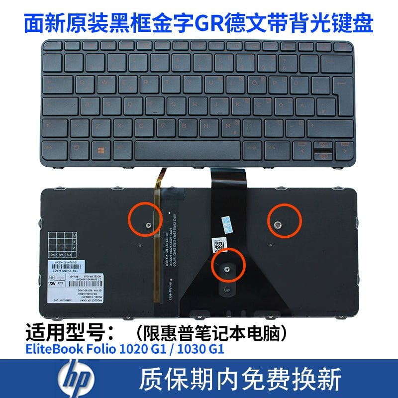 (Shipping fee not include)适用for惠普HP EliteBook Folio 1020 G1 1030 G1 笔记本键盘带背光