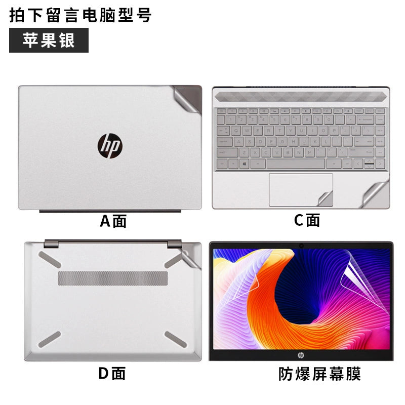 HP BookPro 13/14 series 13.3 inch 14.6 notebook X360 computer 348 sticker 340 advanced version G5 powder pure G7 color ENVY body 13-an shell TX film TU protective film DX