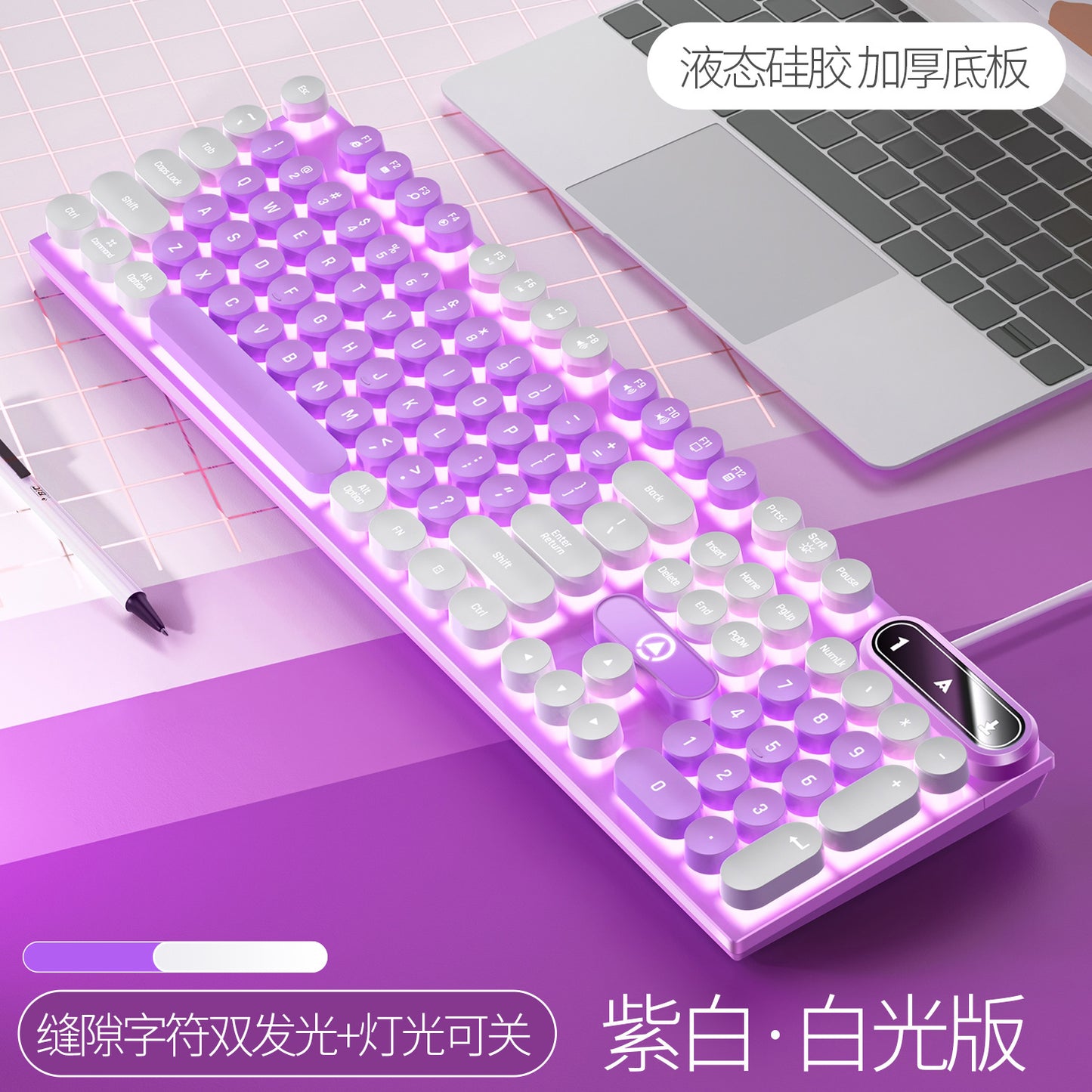 Silver engraving K600 e-sports mechanical feel PUBG luminous keyboard wired punk color matching computer accessories