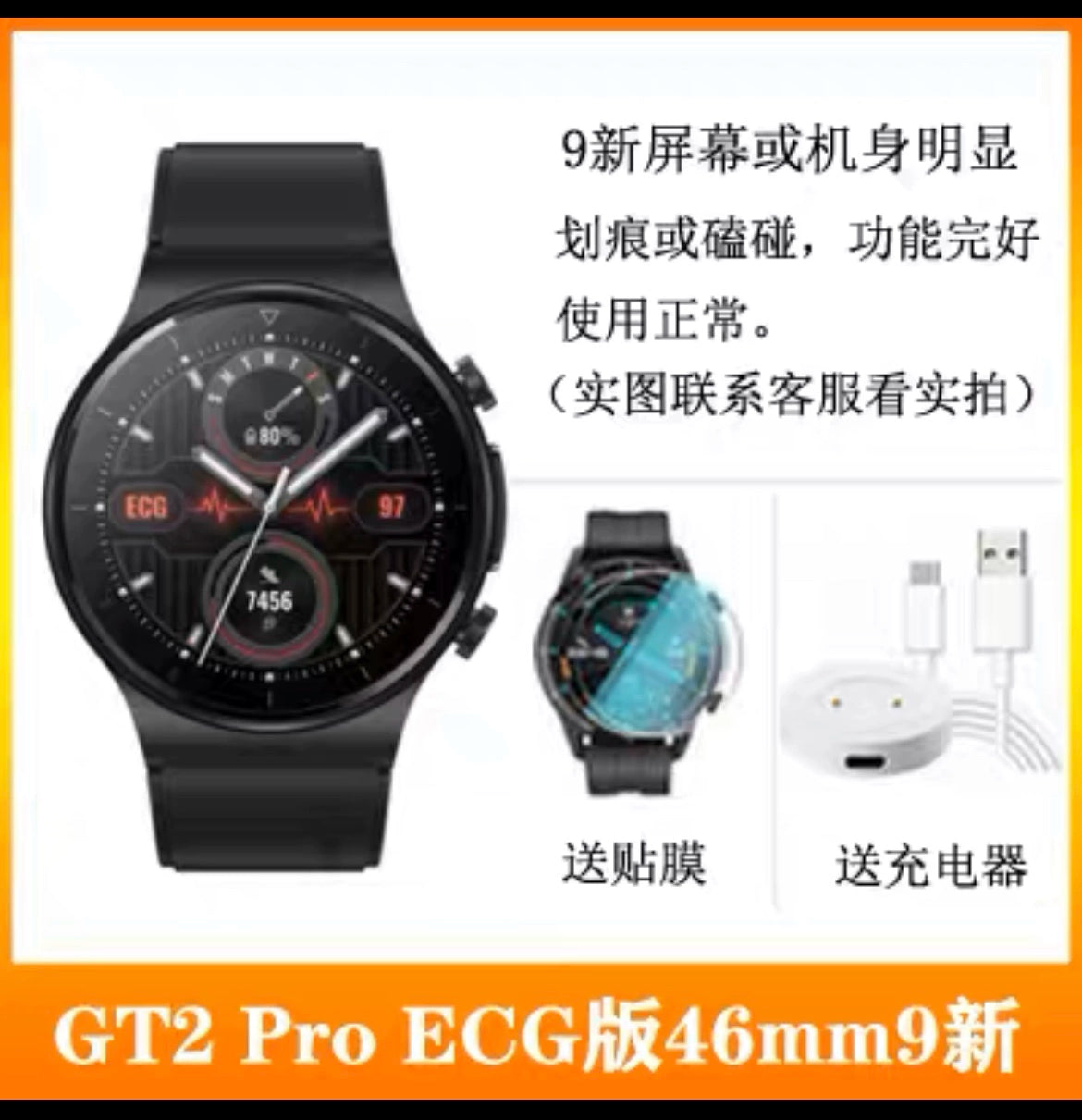 Used Huawei Watch GT2 Watch Original Genuine Smart Sports Gt2Pro ECG Men's and Women's 4246mm