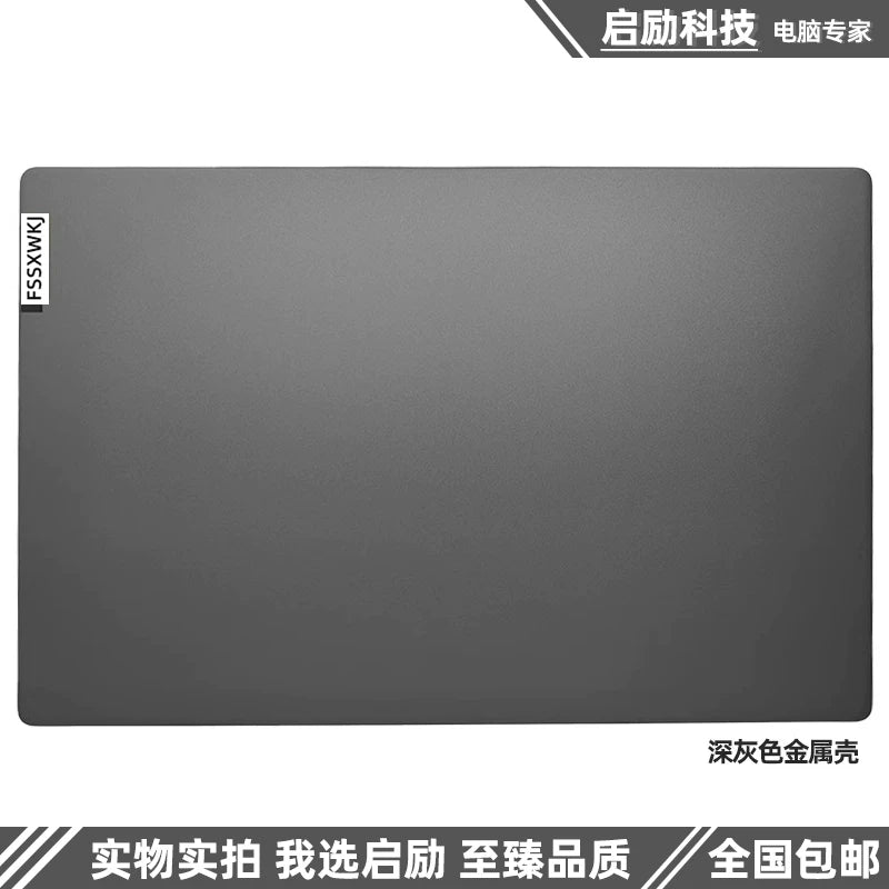 Suitable for Lenovo Xiao xin Air 14 IIL ITL ARE 2020/2021 Lcd back housing cover A shell B shell C shell Keyboard D shell Bezel Bottom cover topcase palmrest