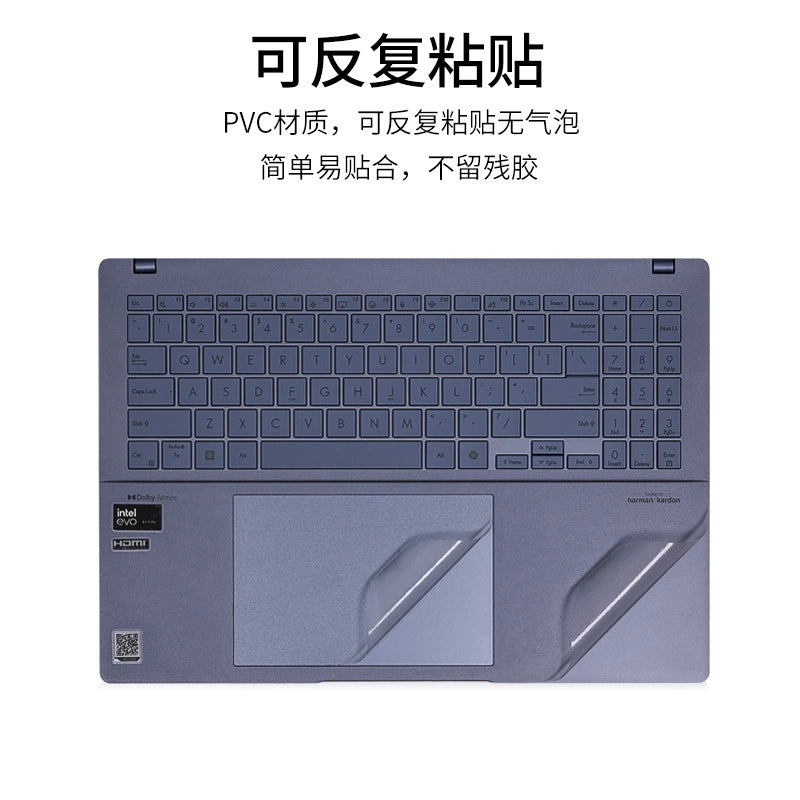 ASUS Vivobook 14Pro15/16 Laptop Film 2024 vivobook ASUS ExpertBook 3 Transparent Starry Sky Frosted Silver Grey Solid Color Sticker Body Case No Glue Protective Film