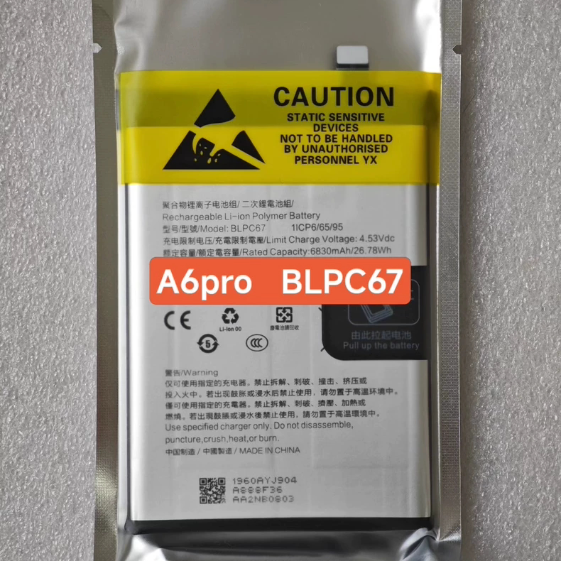 For oppo A6 5G mobile phone A6Pro battery A5Pro new electric board BLPC67 original core decoding battery Oppo phone repair parts