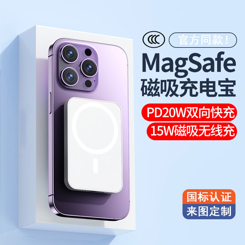 Magnetic wireless power bank 10000 mAh ultra-thin portable mobile power supply