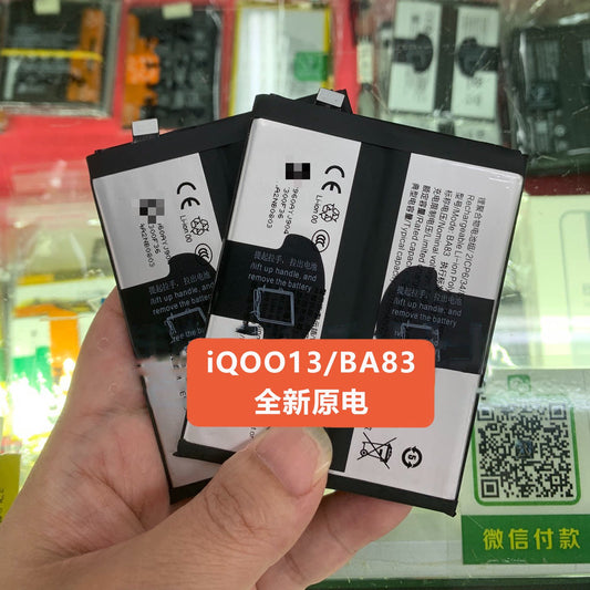 For vivo IQOO13 mobile phone new original battery BA83 support fast charging safe and durable Vivo phone repair parts