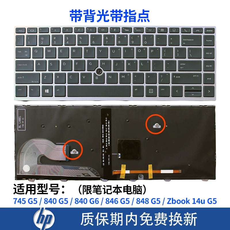 (Shipping fee not include)适用for惠普840 G5 G6 745 G5 846 G5 848 G5 zbook14U G5笔记本键盘