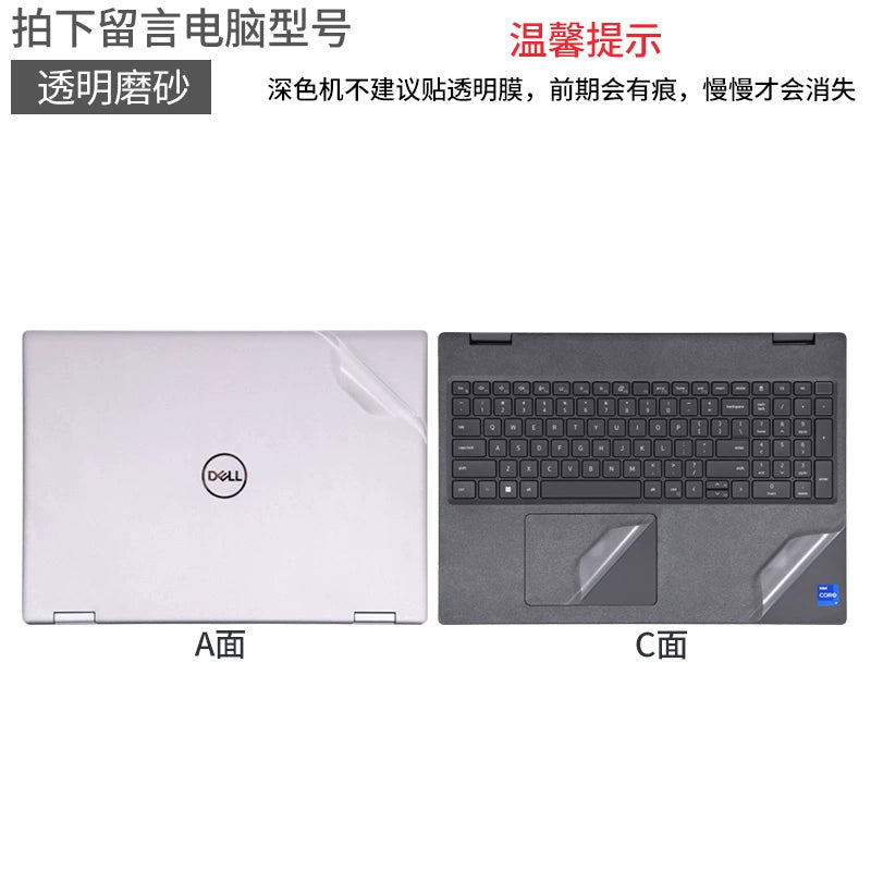 Dell Precision Series 7550 Notebook 7750 Computer 7740 Film 17.3 Inch 15.6 Solid Color 7540 Body Case 3551 Sticker 3520 Protective Film