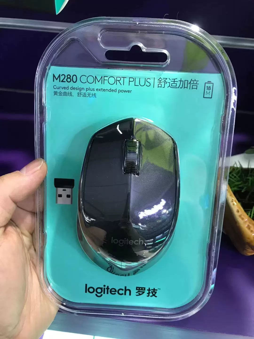 Boxed genuine, Logitech M280 wireless mouse laptop universal for office notebooks