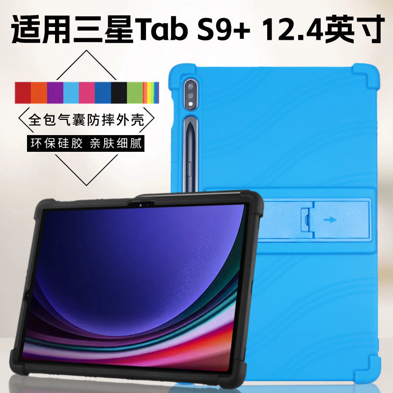 Applicable to Samsung Tab S9 + Tablet Case 12.4 inch SM-X810 Bracket Hemming Anti-drop Protect case