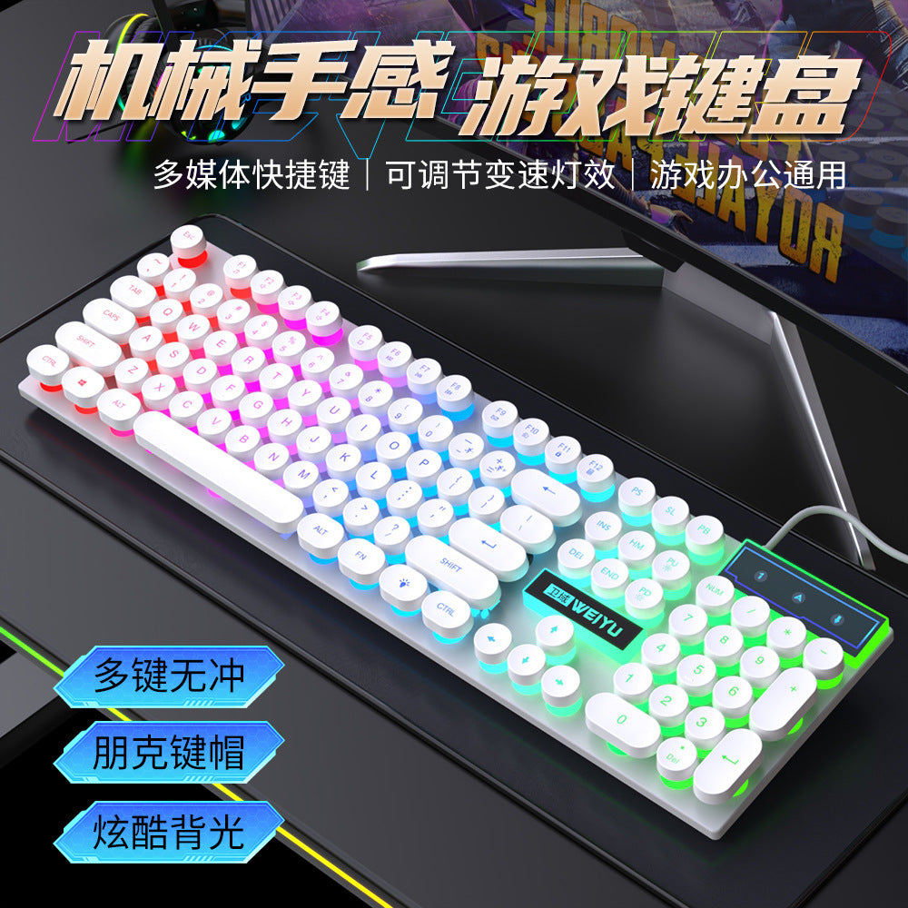 Mechanical feel wired keyboard mouse luminous set game office desktop computer