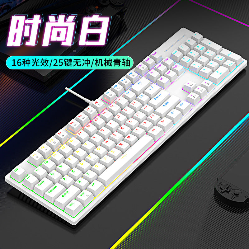 Wired real mechanical keyboard RGB blue axis 104 key game e-sports office game special one