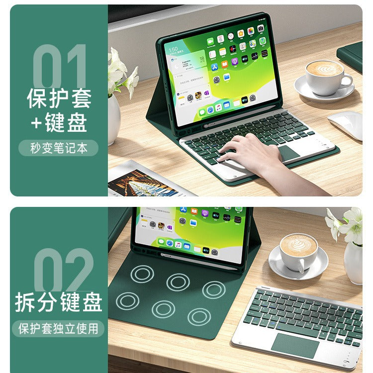 Applicable to iPad 10.9 inch Bluetooth keyboard case 10.2 touch keyboard pro11 inch split 9.7 magnetic protective Accessories