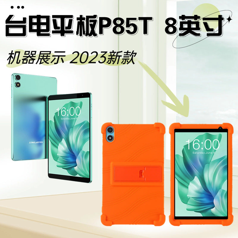 Applicable to Taidian P85T flat plate protective case 2023 new 8 inch with bracket soft silicone anti-drop protective case Protect case