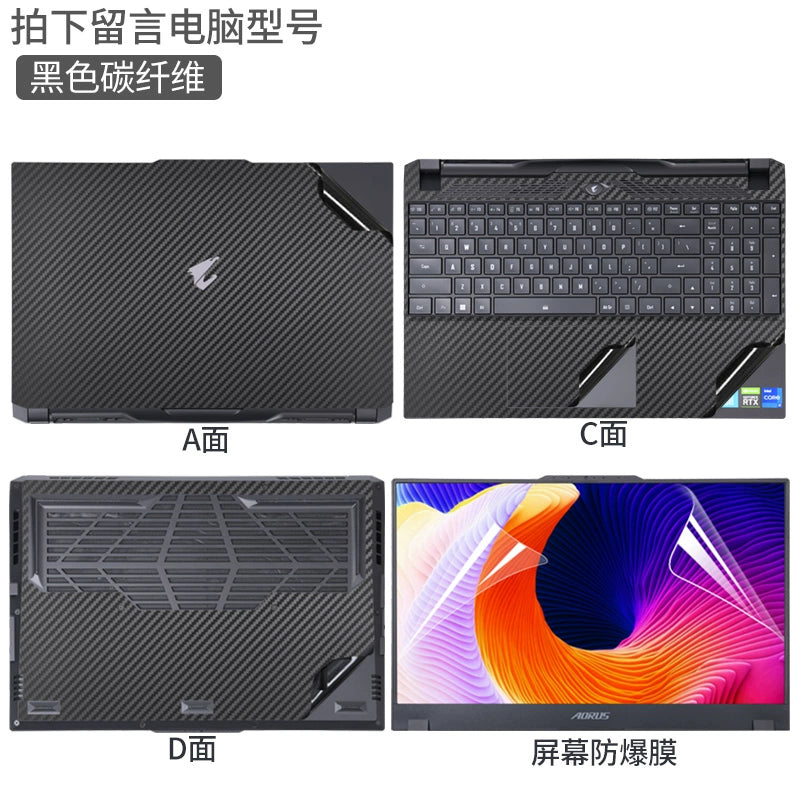 GIGABYTE AORUS Gaming Laptop 15G/17G Computer 15P Sticker XC21 WB20 Edition 15.6 inch 17.3 Solid Color RX5L Body RX7G Case RC47 Wrap KB Protective Film