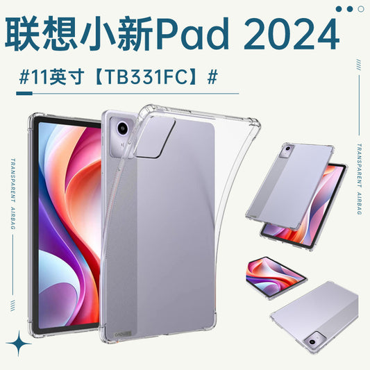 Applicable to Lenovo Xiaoxin pad2024 tablet protective case 11 inches TB331FC anti-drop transparent simple protective case Protect case
