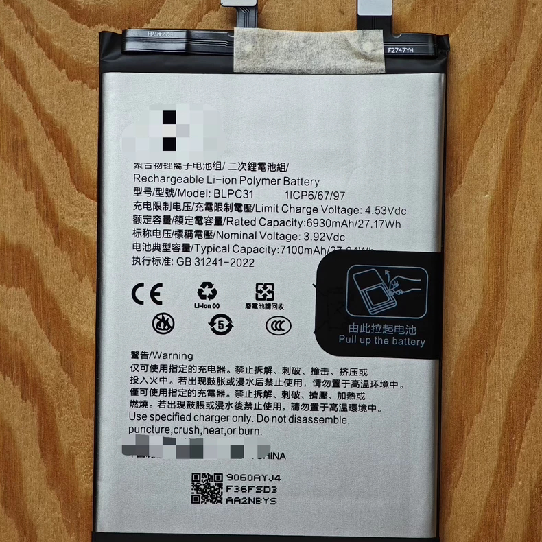New oppo one plus ace5 racing version/5 battery BLPC31/BLPB23 original core original battery has been decoded OnePlus phone repair parts