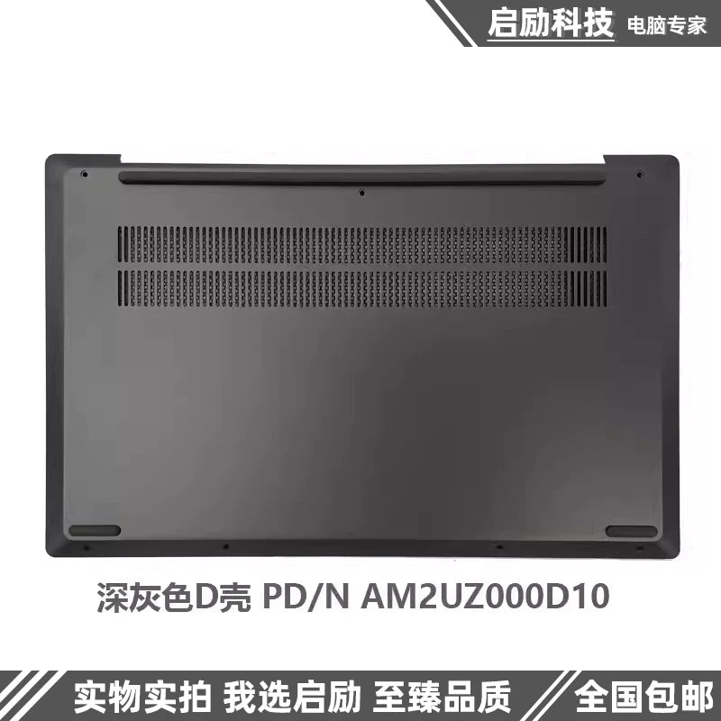 Suitable for Lenovo Xiao xin Air 14 IIL ITL ARE 2020/2021 Lcd back housing cover A shell B shell C shell Keyboard D shell Bezel Bottom cover topcase palmrest