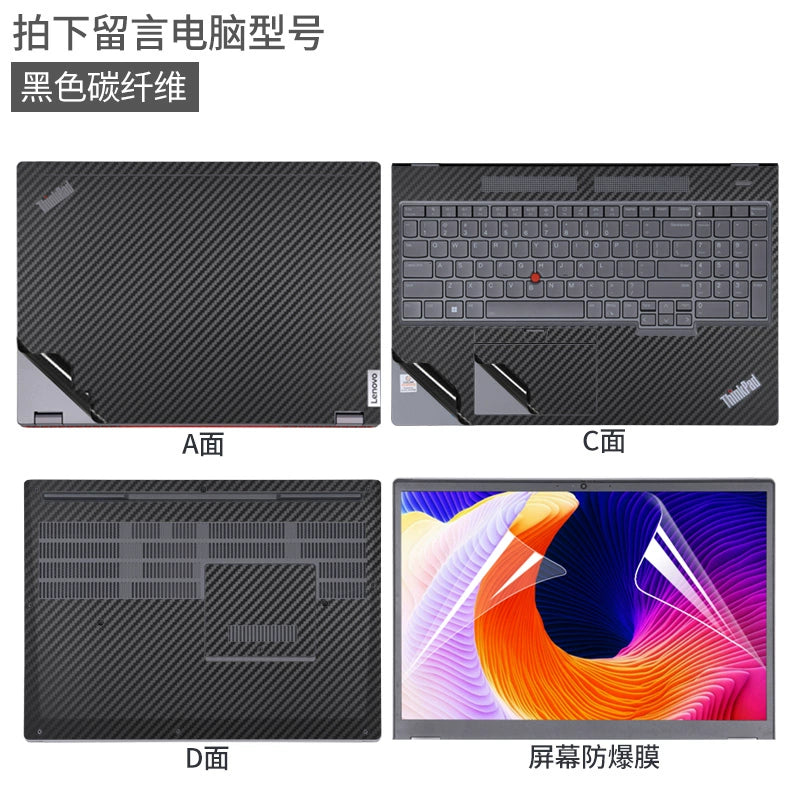 Lenovo Thinkpad notebook P16V computer film P16S GEN1 black matte 2023 silver gray sticker P50 mobile workstation P72 body case protective film