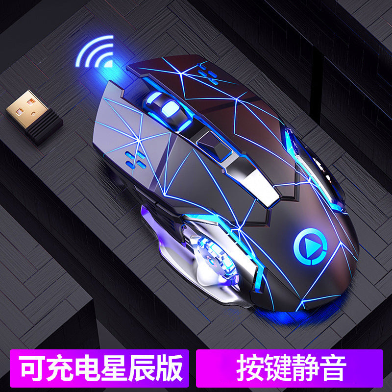 Silver Condor A4 rechargeable wireless mouse mute computer home office e-sports game