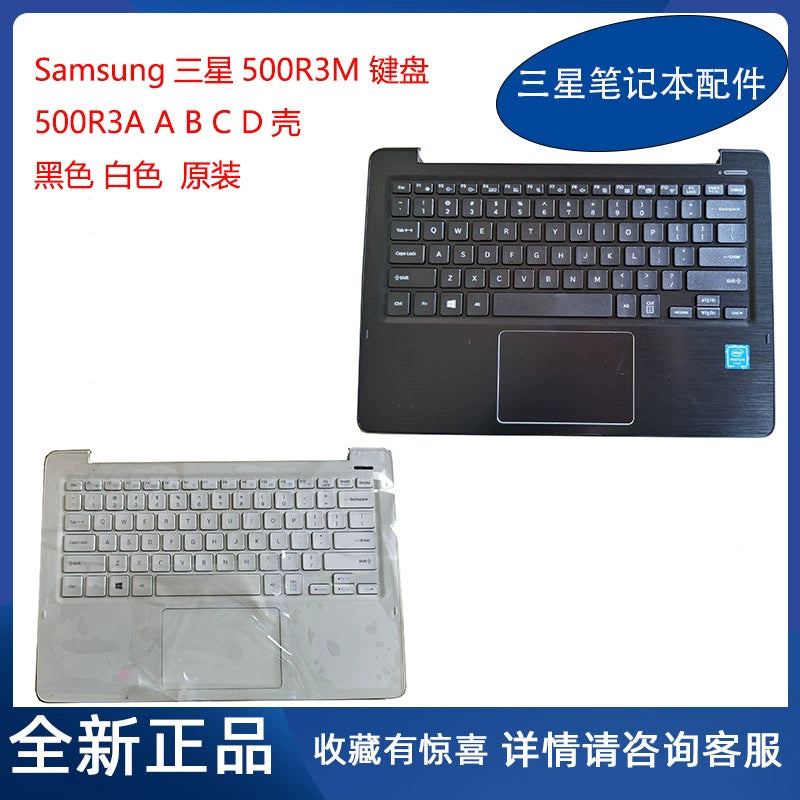 (Shipping fee not include)全新 Samsung三星 笔记本电脑 501R3A 500R3M A壳 B壳 C壳 D壳 键盘 外壳