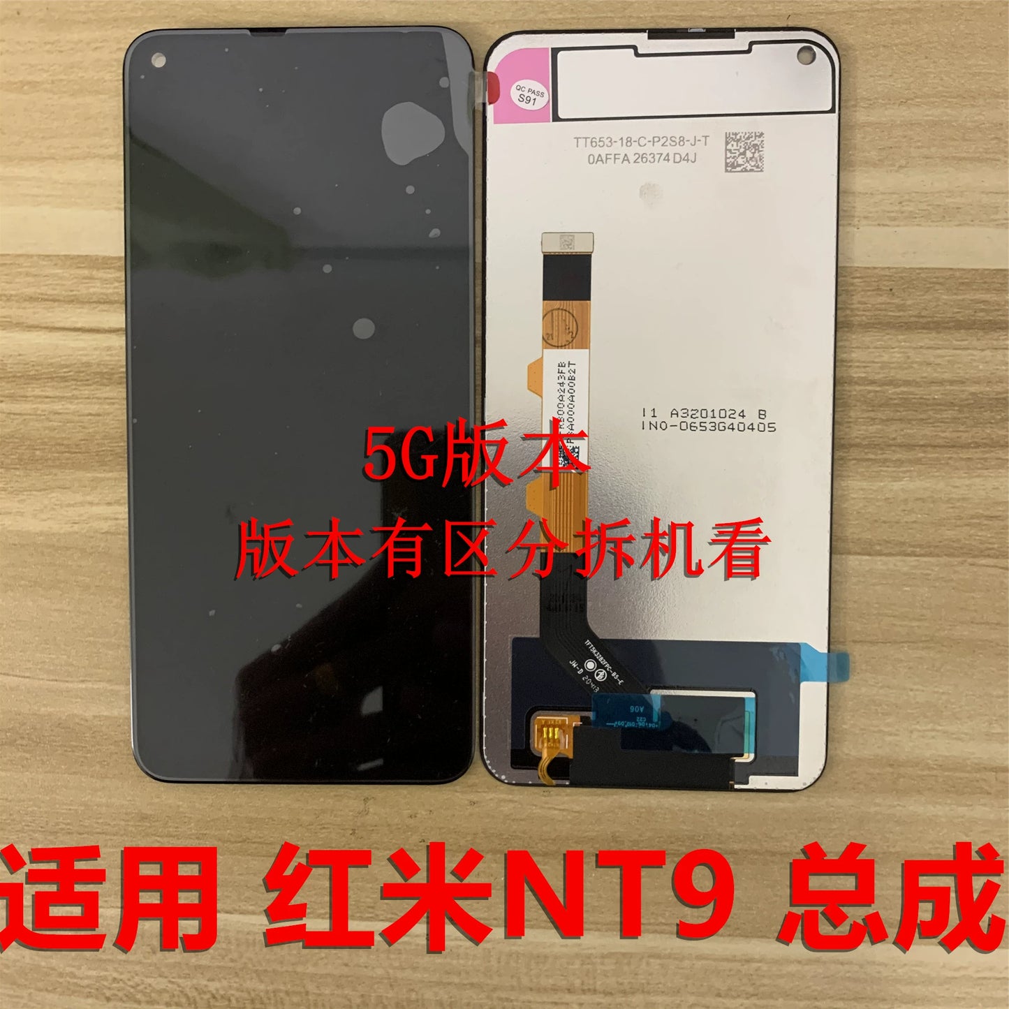 (Shipping fee not include) 屏幕适用redmi红米note9 9T 红米note9pro 5G 液晶显示玻璃总成