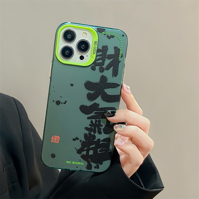 Accessories personality fearless deep pockets for iphone14Promax iPhone 13 case 11 text 12 hard