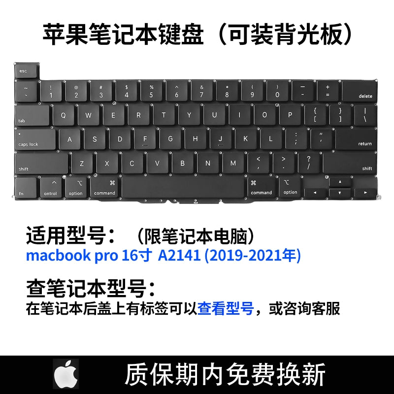 (Shipping fee not include)for MacbookA1278/A1297/A1370A1369A1502A1425A1286A1398 1708键盘C壳帽