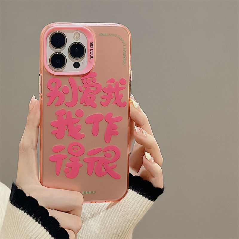 Accessories Creative Personalized Text Couple Suitable for iphone14Promax Apple 13 Mobile Phone Case 11 Frosted 12 Anti-drop Women