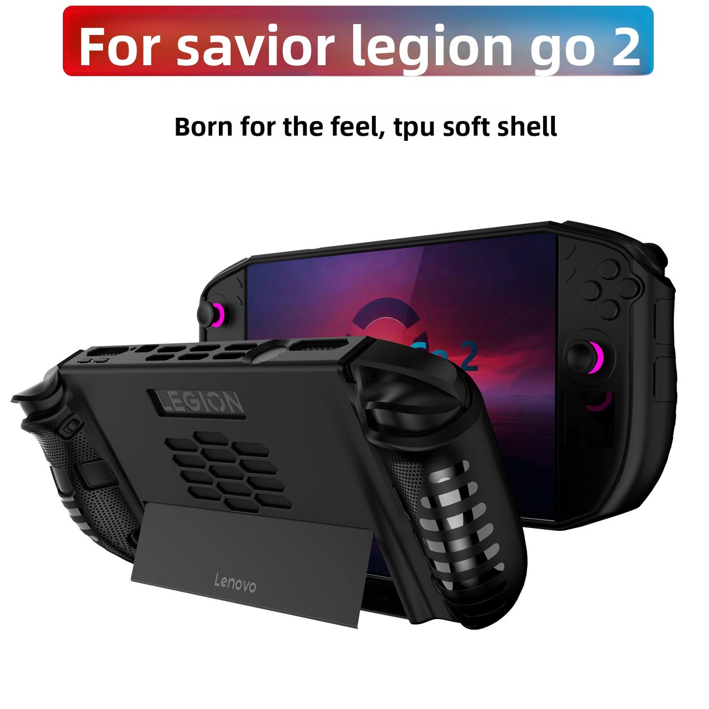 Suitable for Lenovo Legion handheld protective case 2025 new Legion GO 2 TPU soft rubber protective case