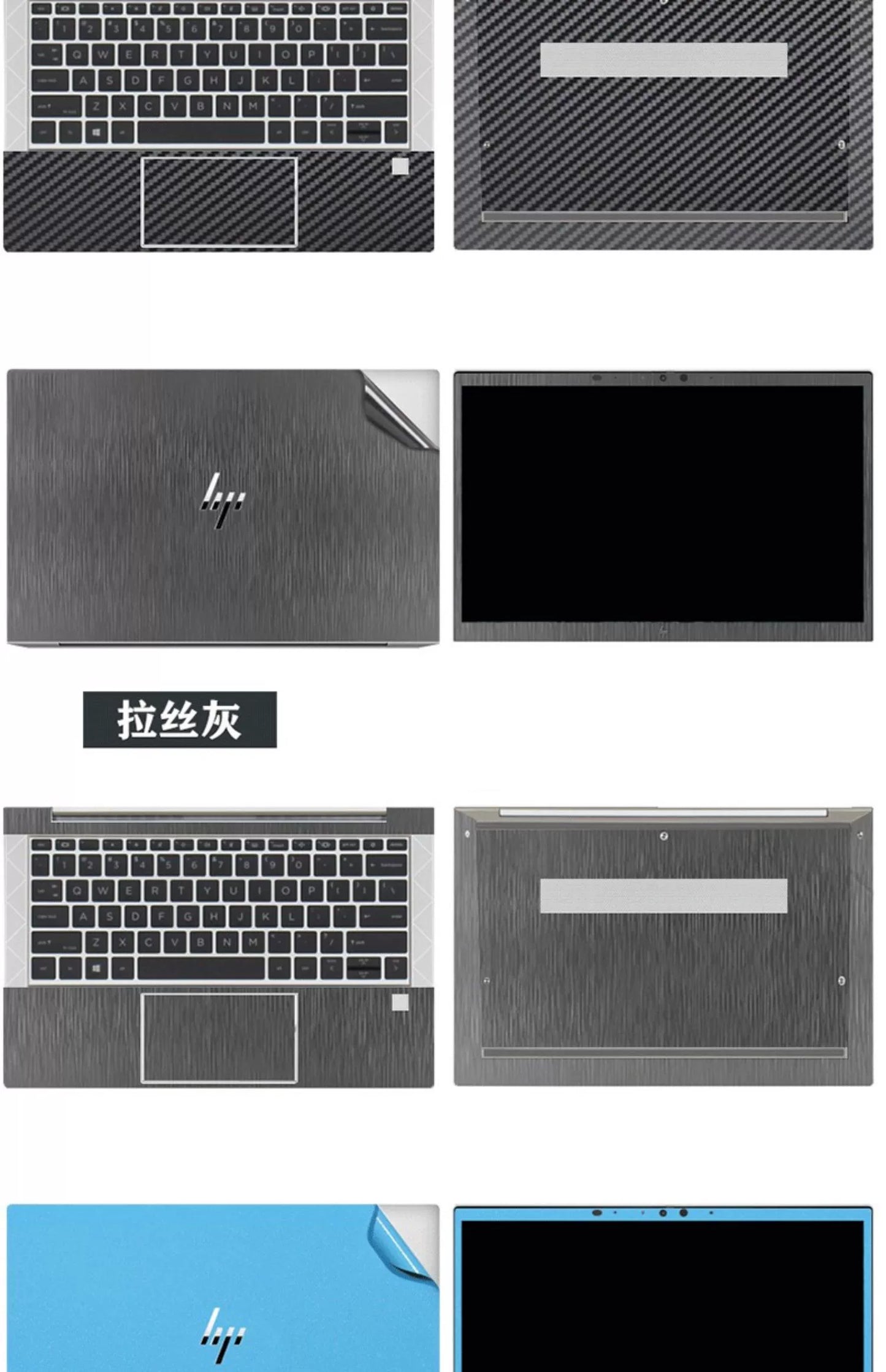 HP eliteBook 645/655 G9 computer film 14/15.6 inch 630 640 G9 shell solid color 650 G8 body  scratch film resistant 830 840