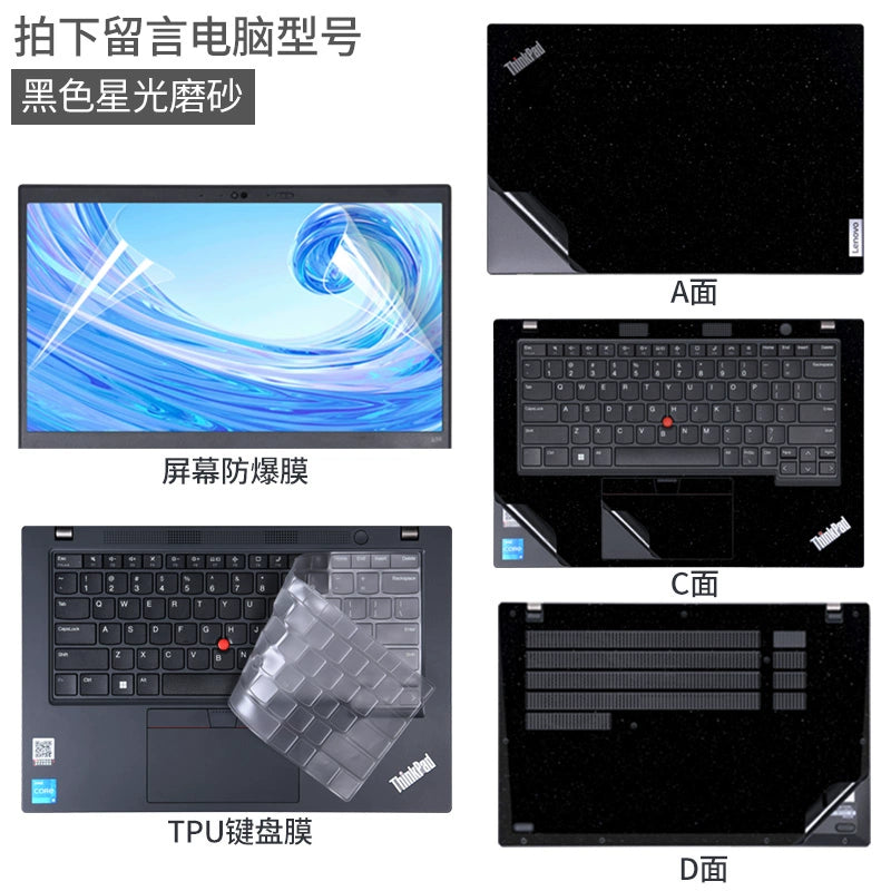 Lenovo Thinkpad P53 Notebook P1 ThinkVision P15V Gen1 Computer P53 Solid Color P52/P51/P50S Sticker 17.3 Inch P73 Body P72 Case P71P70 Protective Film