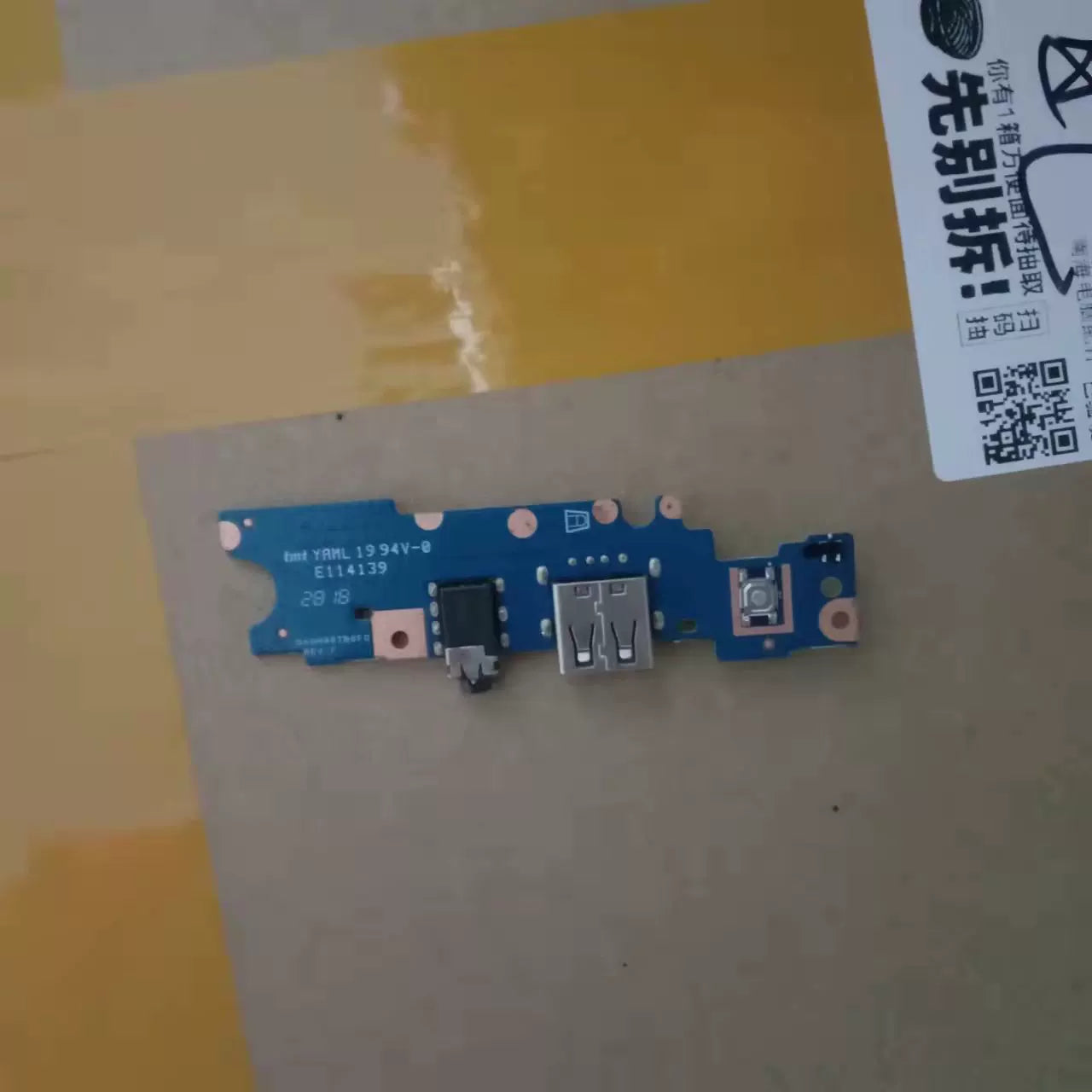 Huawei KPL-W00 VLR-W19 VIT-W50 KPR-W19L W29 KPRC-W10L USB switch board
