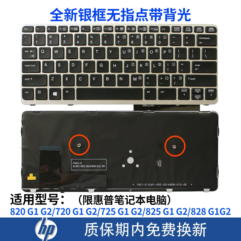 (Shipping fee not include) for惠普 HP 735 745 820 830 840 845 850 G1 G2 G3 G4 G5 G6 G7 G8 G9 KEYBOARD