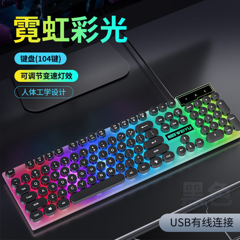 104 key retro round keycap wired keyboard mouse set luminous office game e-sports computer notebook