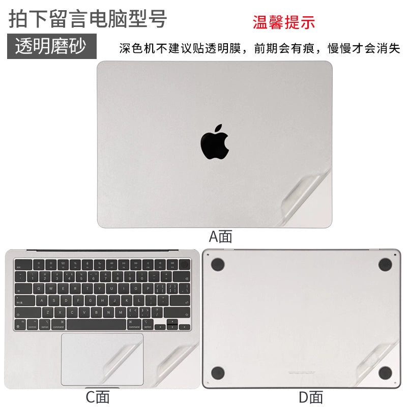 Apple MacBook Pro14/Air13/15 inch 16 inch M3 computer sticker 2023 body 15.3 transparent film A2941 silver gray midnight case protective film