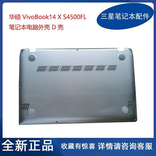 (Shipping fee not include)Asus 华硕 VivoBook14 X S4500FL 笔记本电脑 A壳 外壳 C壳 D壳 