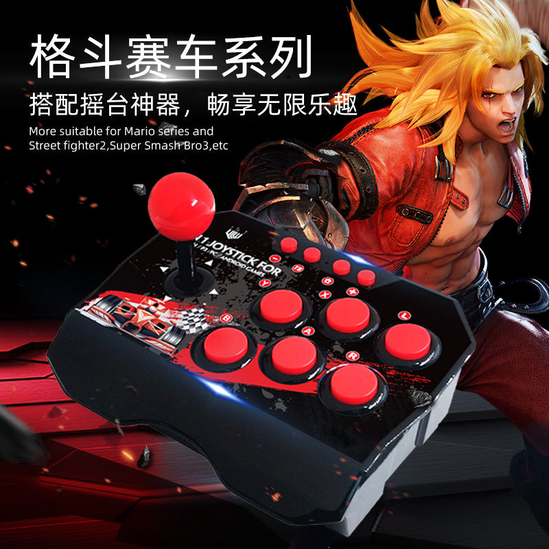 Switch Gamepad 4-in-1 Wired Joystick Switch Host Street Fighter King Game Joystick
