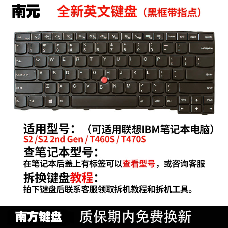 (Shipping fee not include)南元S2 T460S T460P T470S T470P 2nd gen 笔记本键盘适用 Lenovo IBM